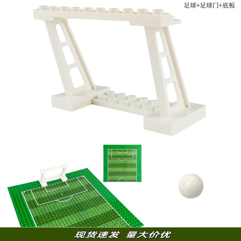 Compatible With Lego Small Particles Building Blocks Football Gate Basketball Stand Moc Parts Accessories Sports Minifiger Toys Diy - Image 3